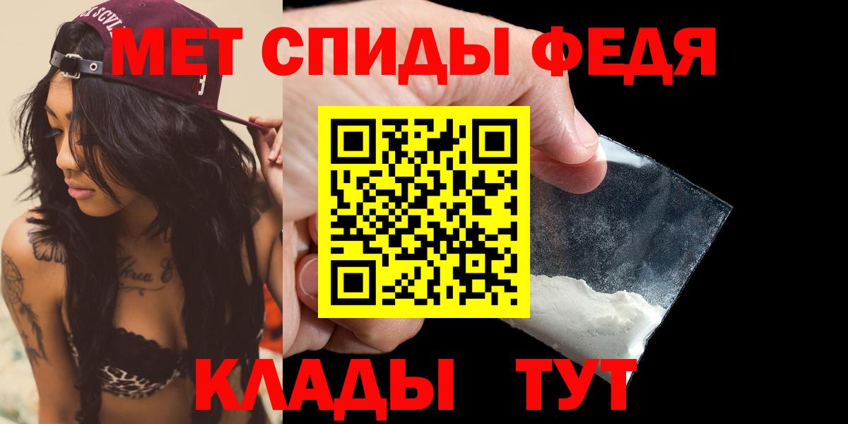 ОМГ ОМГ ТОР  АМФ Розовый  Вход с VPN  Краснодар  Amphetamine 