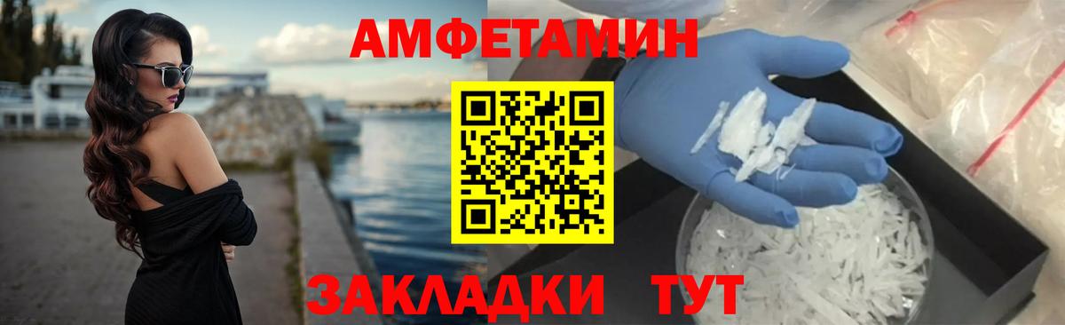 АМФ Premium Краснодар