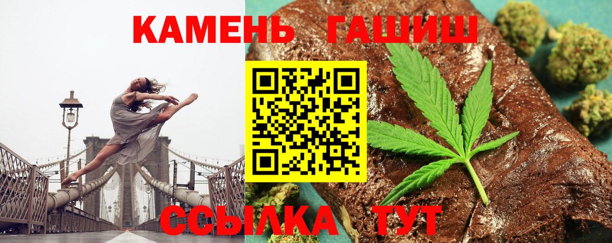 ГАШИШ hashish Краснодар
