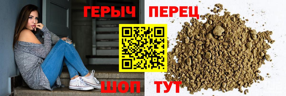 Краснодар  ГЕРОИН  Вход с VPN  ГЕРОИН Афган 