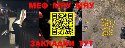 мефедрон Камышлов