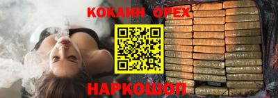 ГАЛЛЮЦИНОГЕННЫЕ ГРИБЫ Канаш