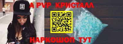 мефедрон Камышлов