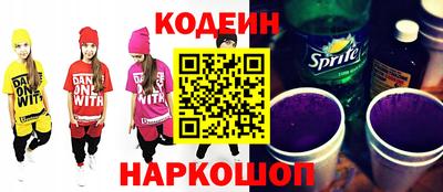 ПСИЛОЦИБИНОВЫЕ ГРИБЫ Кандалакша