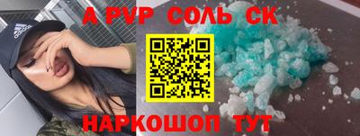 мефедрон Камышлов