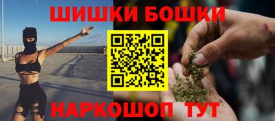 мефедрон Камышлов