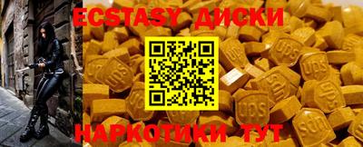 мефедрон Камышлов