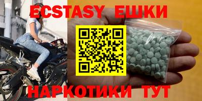 ГАЛЛЮЦИНОГЕННЫЕ ГРИБЫ Канаш