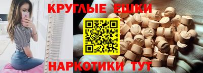ПСИЛОЦИБИНОВЫЕ ГРИБЫ Кандалакша