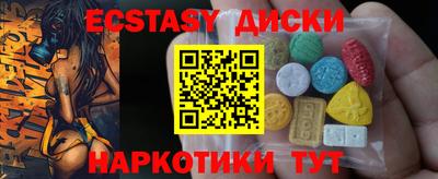 ГАЛЛЮЦИНОГЕННЫЕ ГРИБЫ Канаш