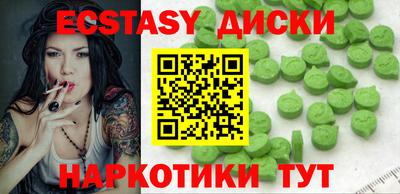 ПСИЛОЦИБИНОВЫЕ ГРИБЫ Кандалакша