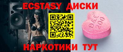мефедрон Камышлов