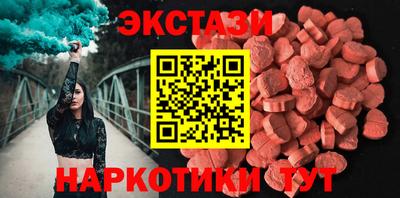 мефедрон Камышлов