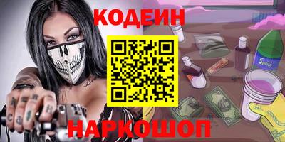 ГАЛЛЮЦИНОГЕННЫЕ ГРИБЫ Канаш