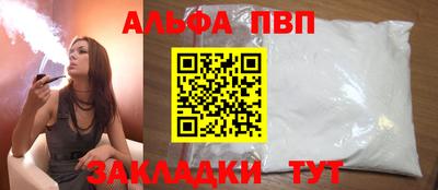 мефедрон Камышлов