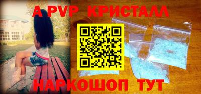 мефедрон Камышлов