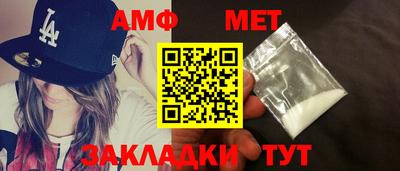 мефедрон Камышлов