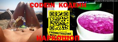 ПСИЛОЦИБИНОВЫЕ ГРИБЫ Кандалакша