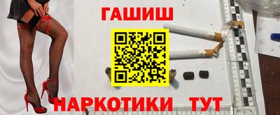 ГАЛЛЮЦИНОГЕННЫЕ ГРИБЫ Канаш