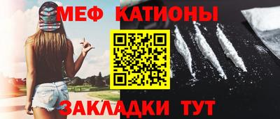 мефедрон Камышлов