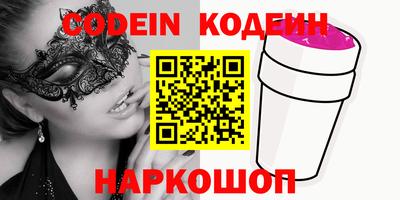 мефедрон Камышлов
