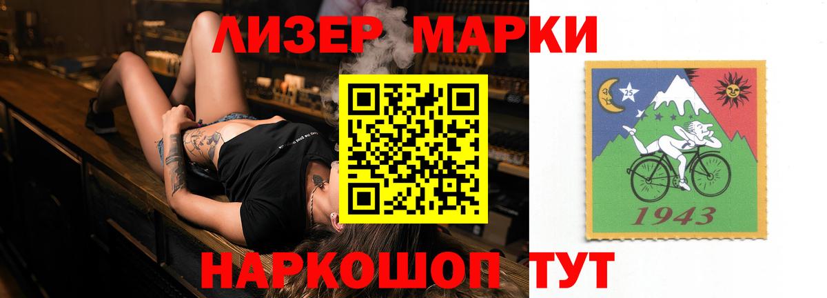 Краснодар  ЛСД экстази  Вход с VPN  LSD-25 экстази кислота 