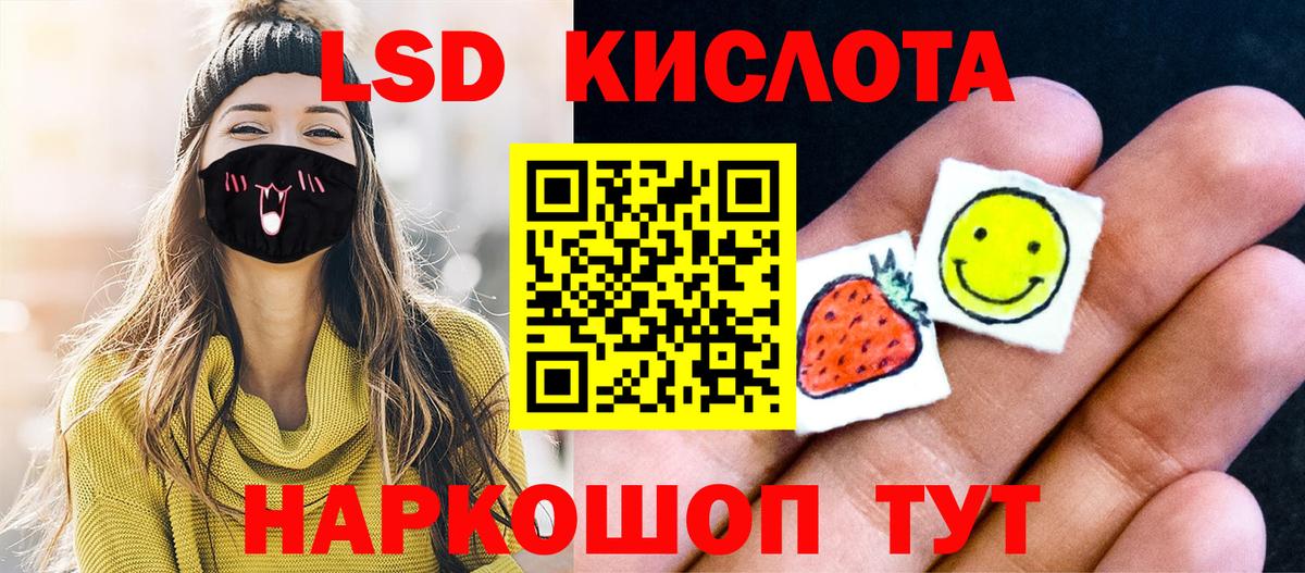 Марки 25I-NBOMe 1500мкг Краснодар