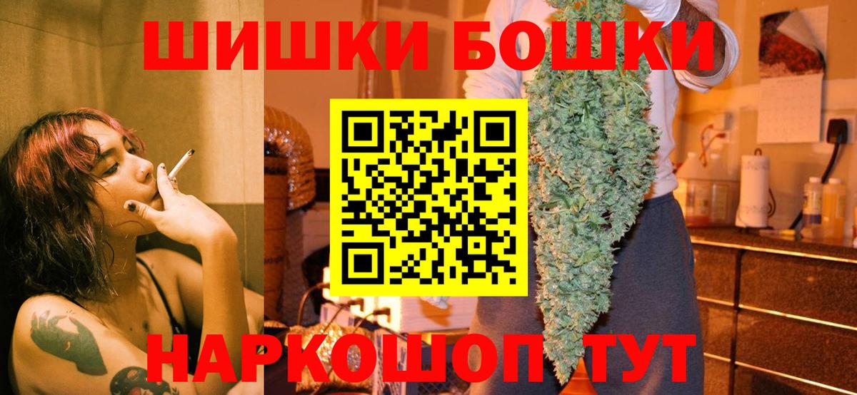 Бошки марихуана White Widow  Вход с VPN  Марихуана VHQ  МАРИХУАНА марихуана  Краснодар 